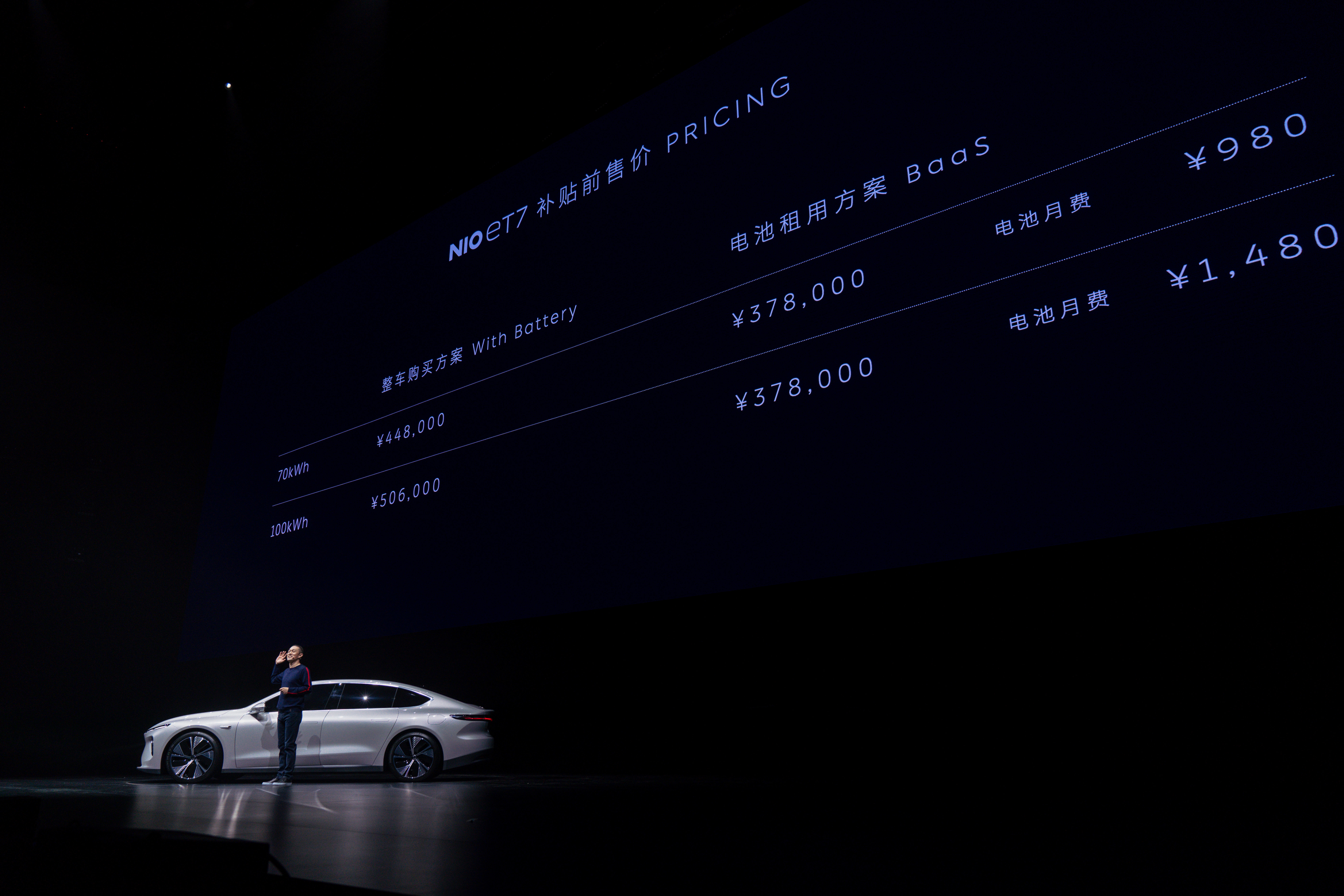 蔚来要对标「苹果」？逻辑是什么？