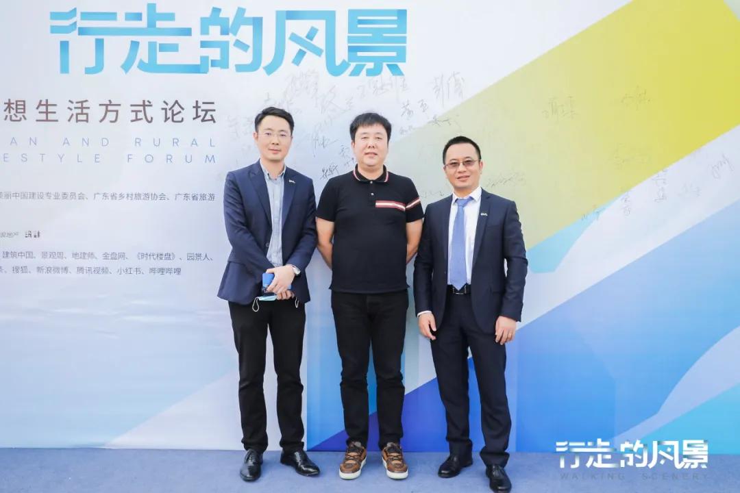 理想生活论坛圆满举办，来看看这些“怡”瞬间｜必威betway官网入口20周年专题