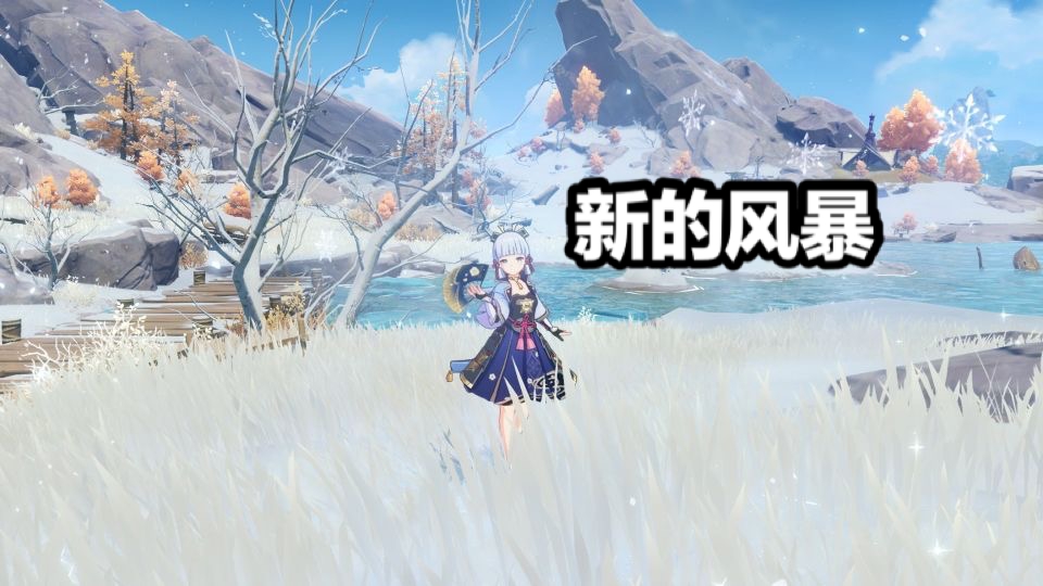 《原神》土豪玩家给出十个要抽神里的理由，璃月3C真的不香了？