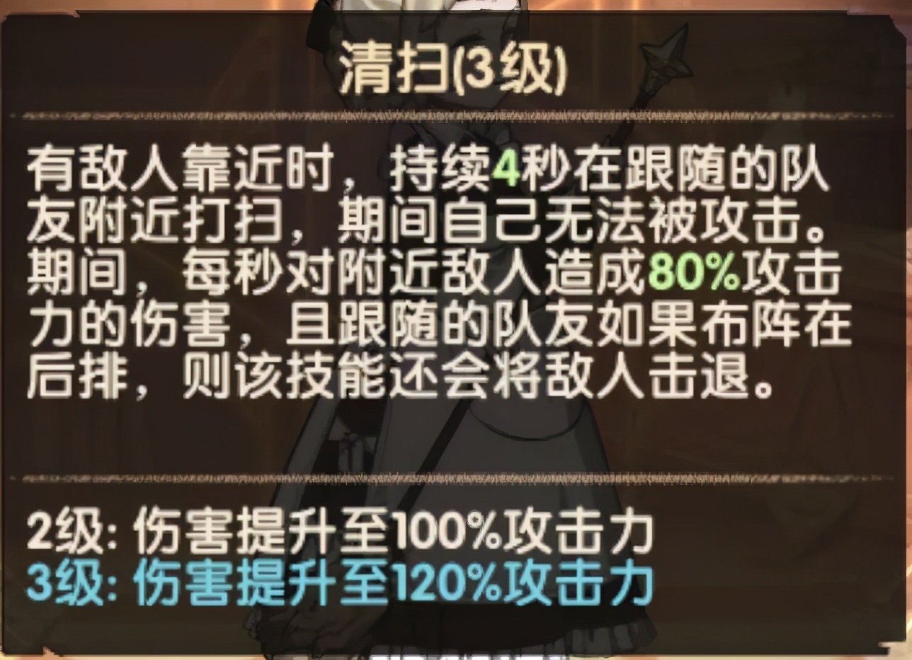 剑与远征阵容推荐 龙弓亚瑟神教