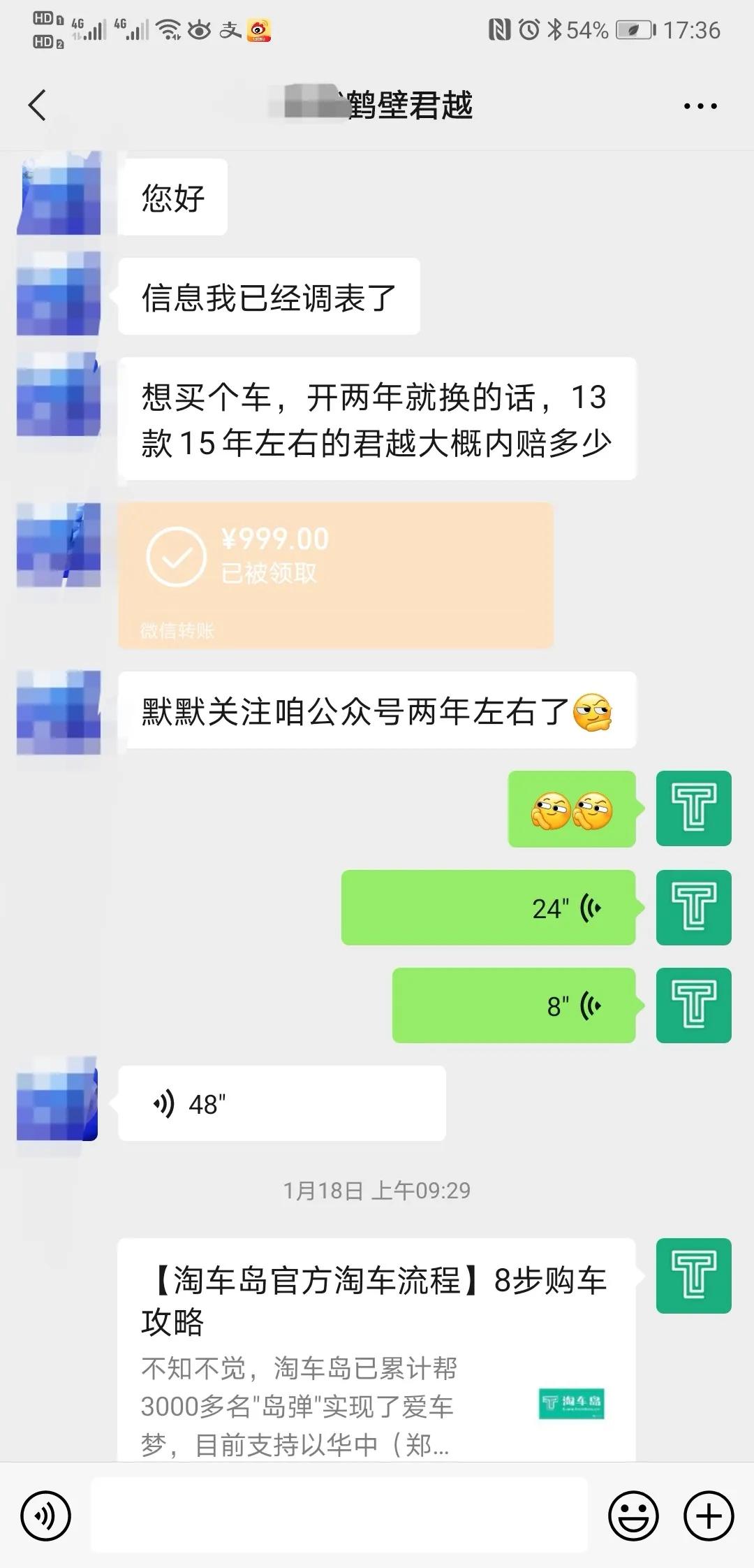 冲着酒红色内饰和BOSE音响买了这台二手中级车，我选对了吗？