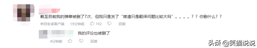 Culture of China of piracy of Korea of Korea net red response, avoid the important and dwell on the trivial, cutout China netizen comments on barrage