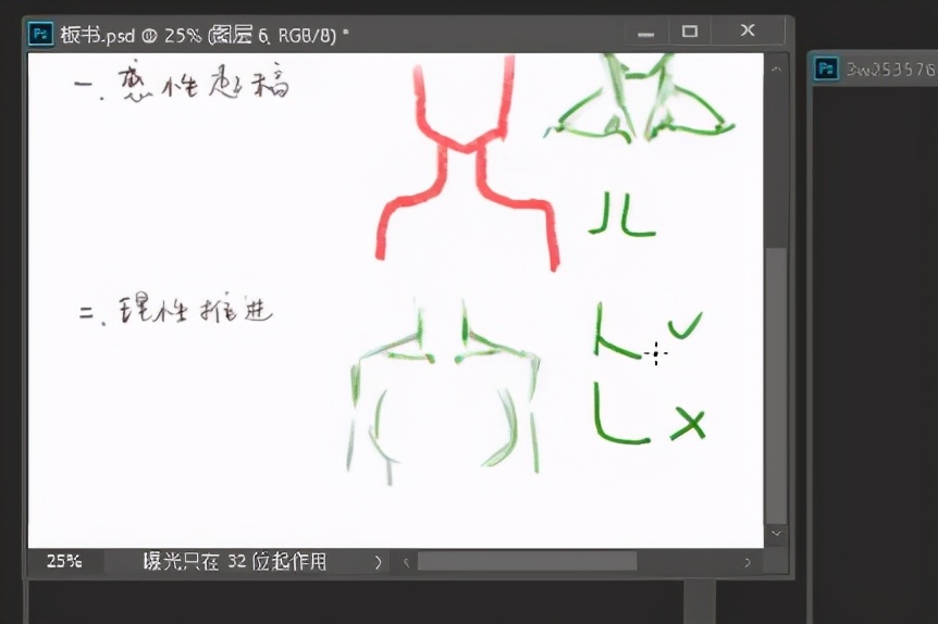 自学板绘总画不好头部？掌握这几步，让你更简单地画准头部结构