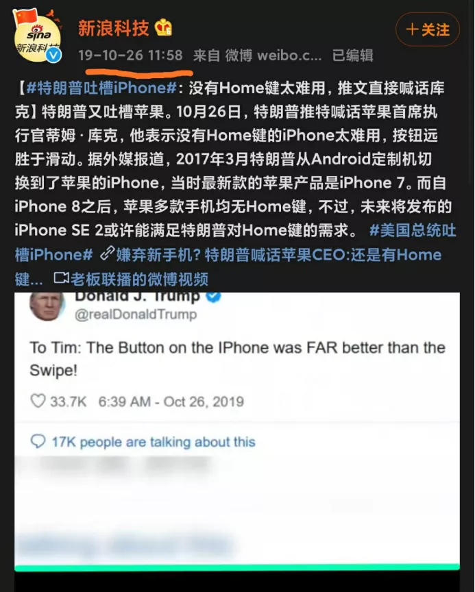 新款iPhone SE发布，仅3299，这样买价格更低！