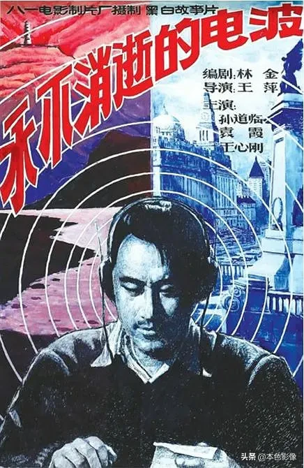 五十年代国产电影大全(1958)