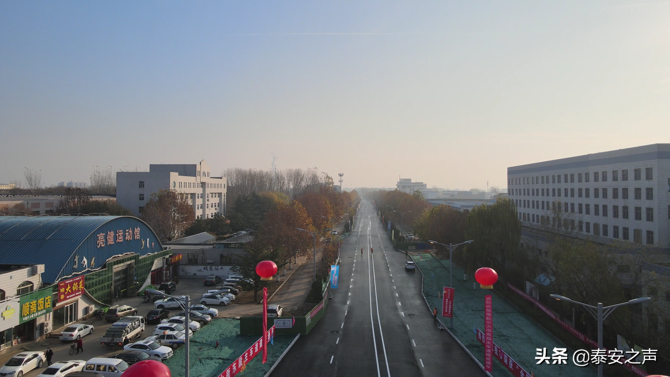 泰安擂鼓石大街东段图片