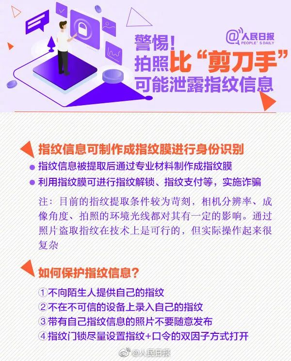 陌生公司偷偷给你“发工资”？快查查个税APP！