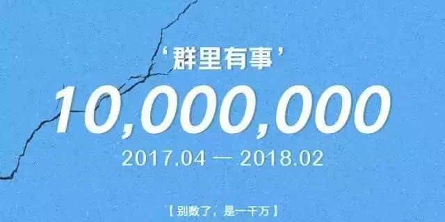 6f482f3a8bbf48efad3f1c6028a24890.png 我们盘点了82个千万级用户小程序,这份名单请收下