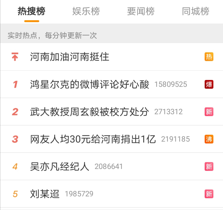 主宰鸿星尔克命运的三个男人，和神秘“晋江系”的商业帝国