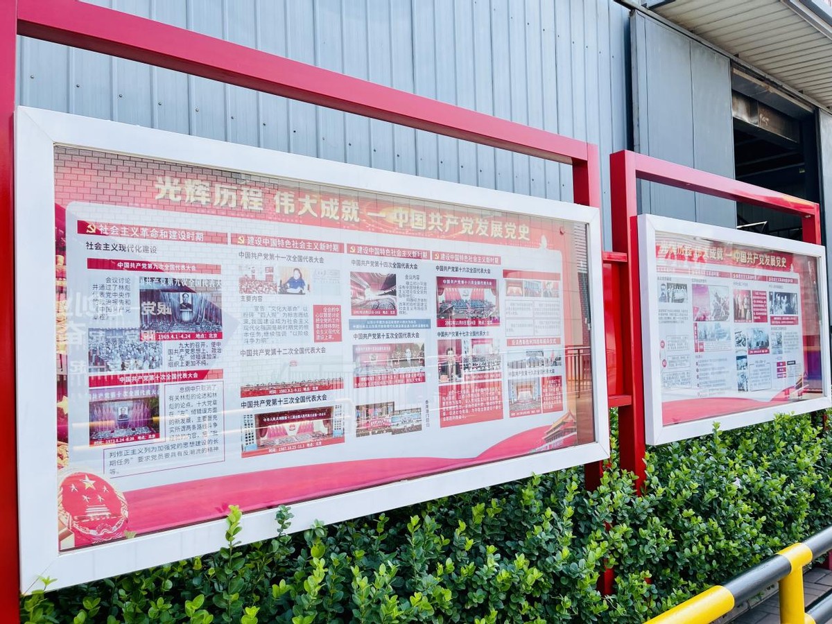 祖国颂丨让党建成为企业发展的“指路明灯”和“红色动力”