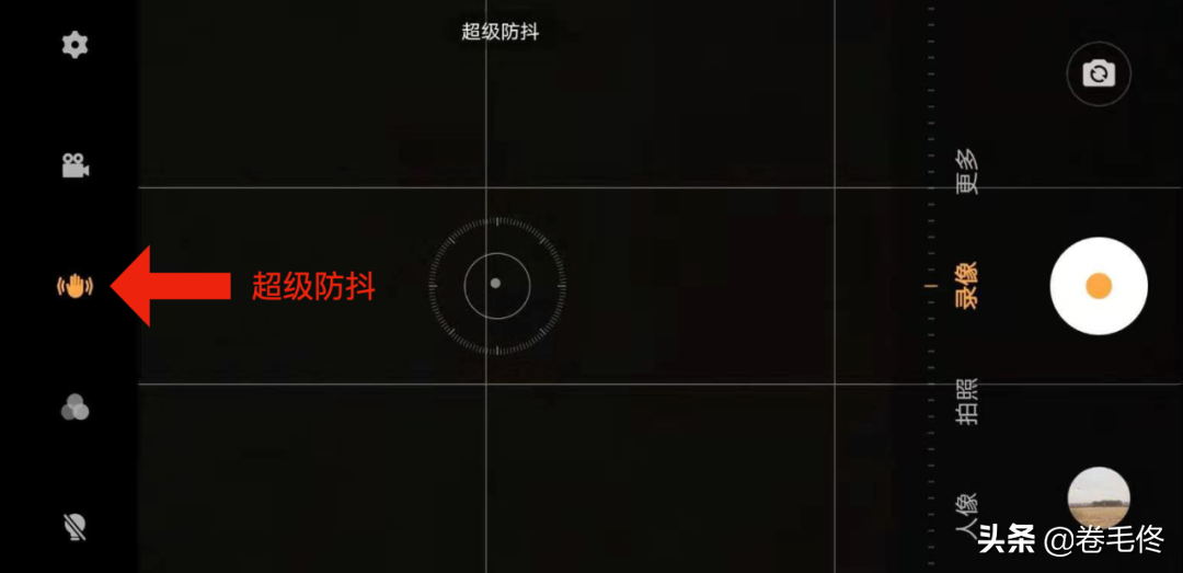 干貨 | 拍視頻之前如何設置手機，這5點要記住
