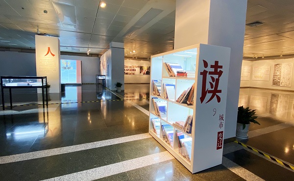 上海图书馆和瑞安集团联合主办《永远的新天地》新天地文化展