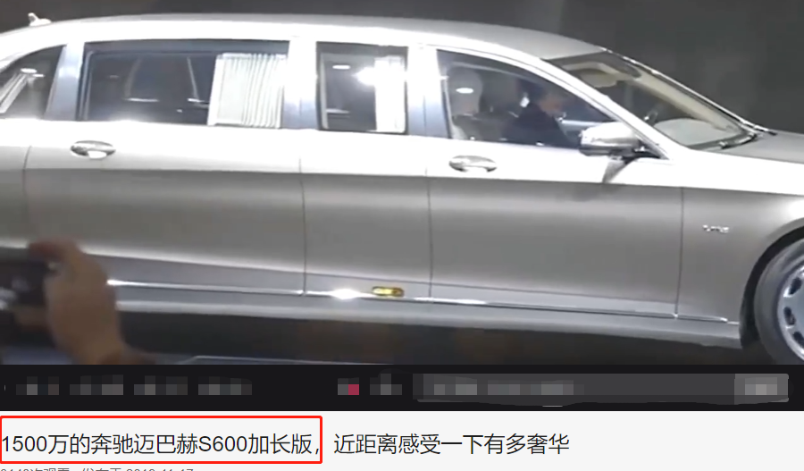 王思聪现身深圳，获辛巴1500万豪车接送，两人或