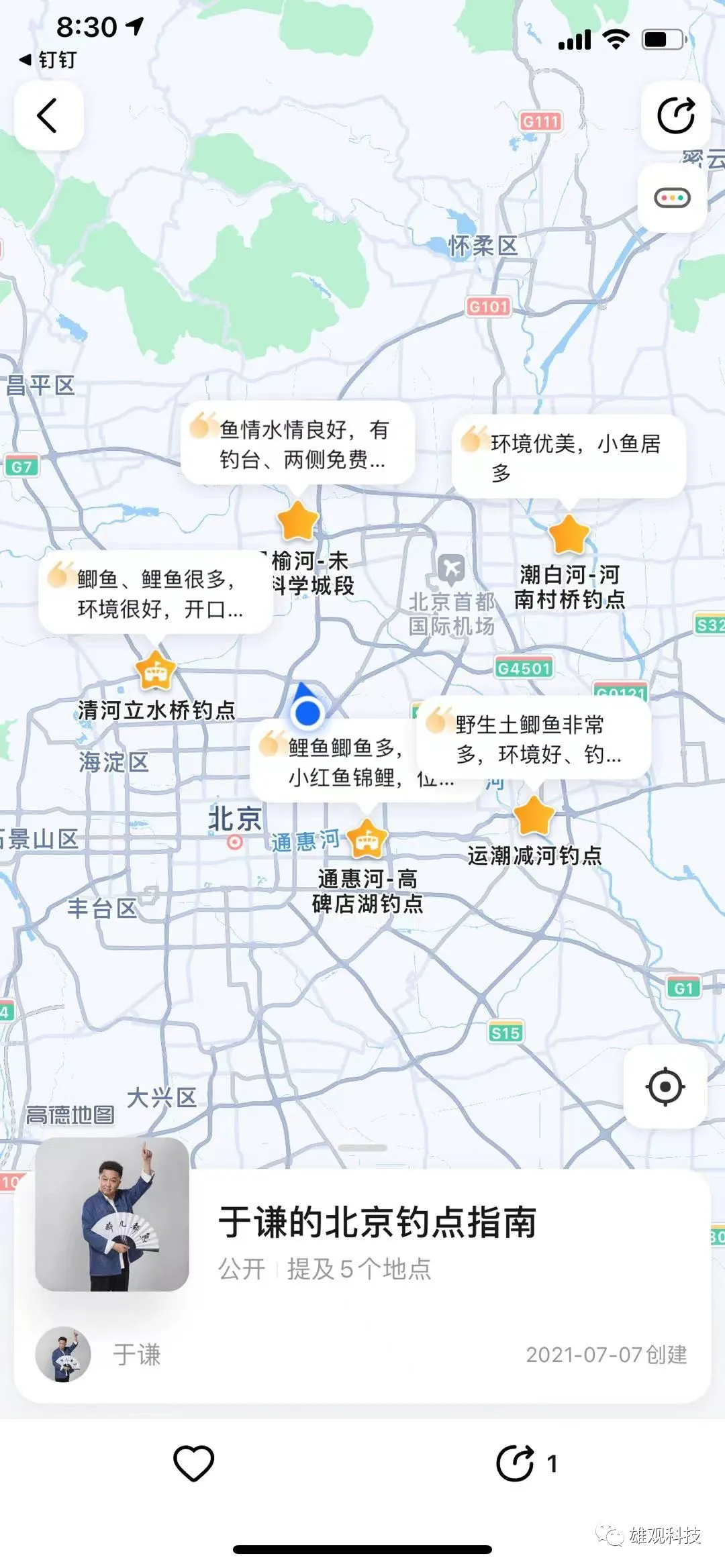 重新定义地图:始于位置、迈向服务