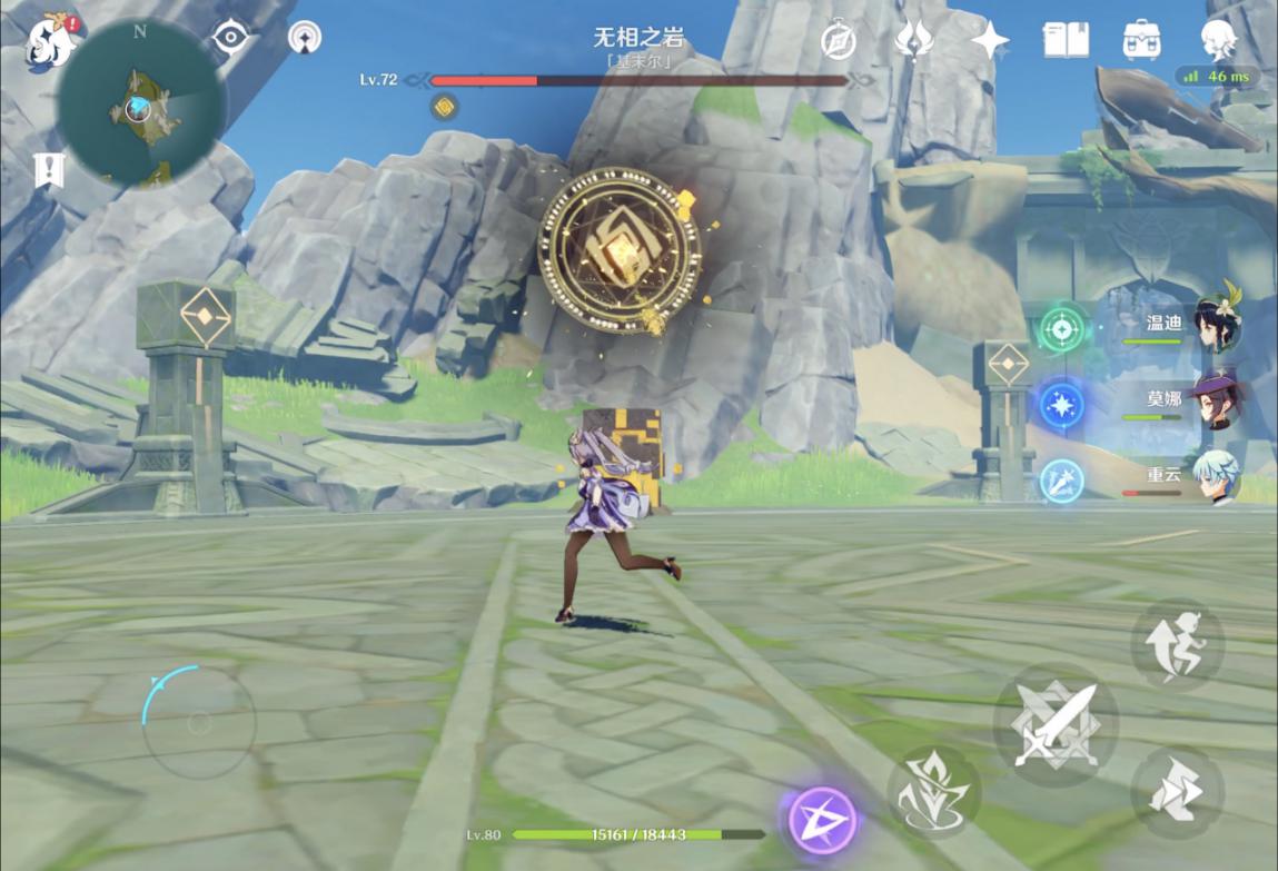 原神无相之岩怎么打