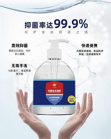 银离子免洗抑菌凝胶使用方法正确方式