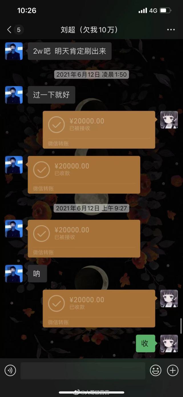 詐騙吳亦凡都美竹男子身份疑曝光：欠巨債發(fā)型師，黃子韜多年粉絲