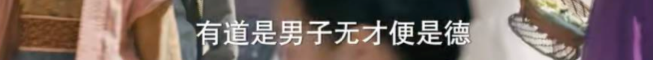 刚结婚就戴绿帽？他出演史上最窝囊男一，被赵