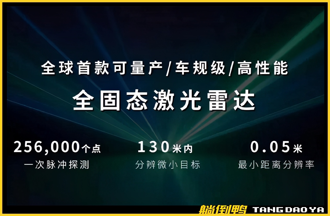 姚安娜出道38天后，首個代言曝光！竟不是華為手機