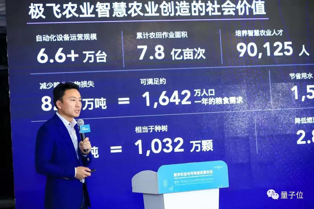 與大疆并稱雙雄、估值近百億的極飛科技，現(xiàn)在是一家什么公司？