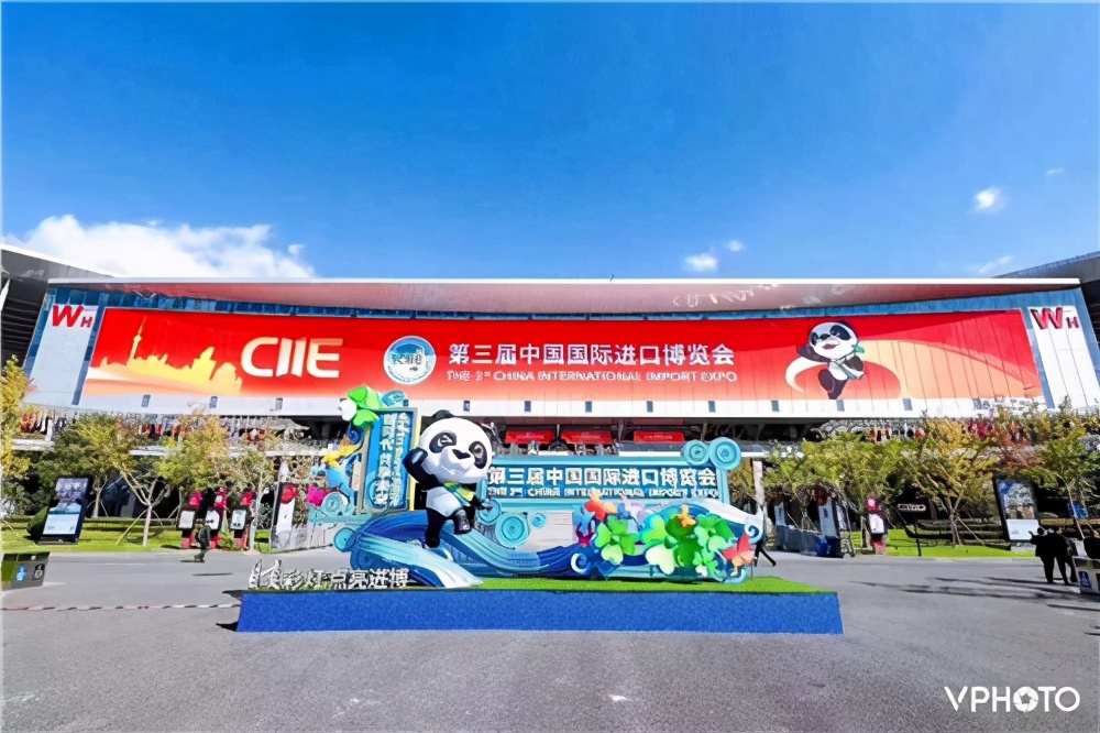 吉林云飞医药公司亮相第三届中国国际进口博览会