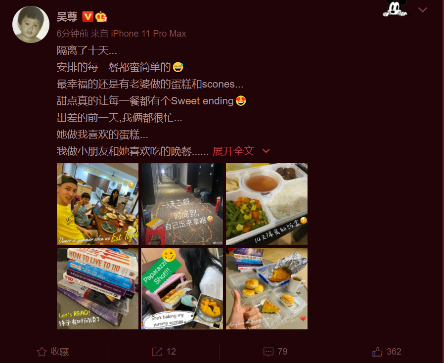 吳尊全家聚餐意外露富，豪宅超大帶花園泳池，女兒顏值赶超媽媽