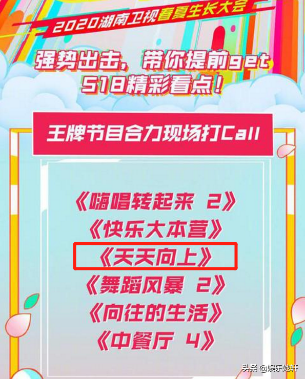 王一博也太忙了！才说今年有三部戏，湖南卫视又给他加了三档综艺