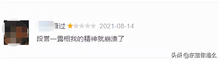 2021年度7部烂剧，每部都烂得清新脱俗，刘涛第五，吴谨言第三