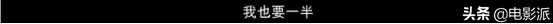 这么「变态」,居然真的让播?