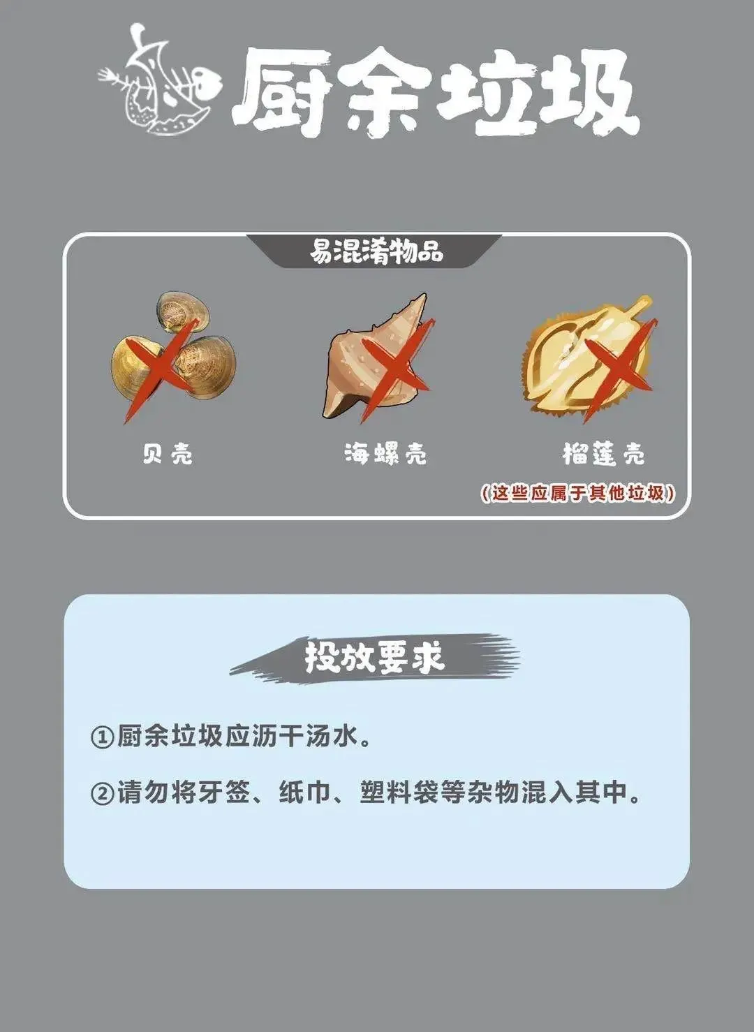垃圾分類(lèi) | 一起見(jiàn)“圾”行事