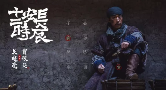 正派演出花,不如反派演得渣丨反角演员崛起生态观察