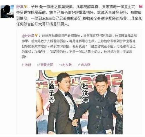 赵文卓，一代武打巨星的堕落记，太可惜了