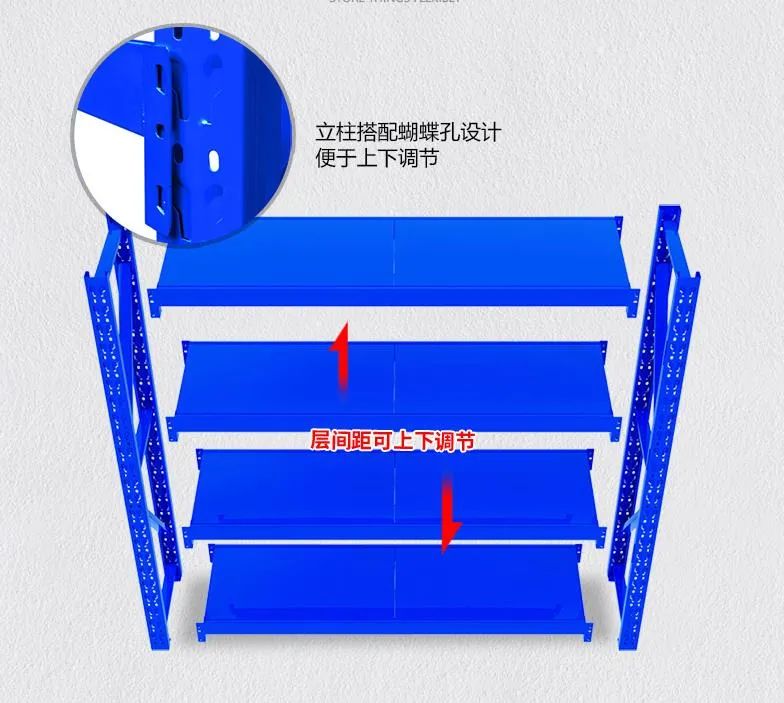 中型货架有哪些特点？