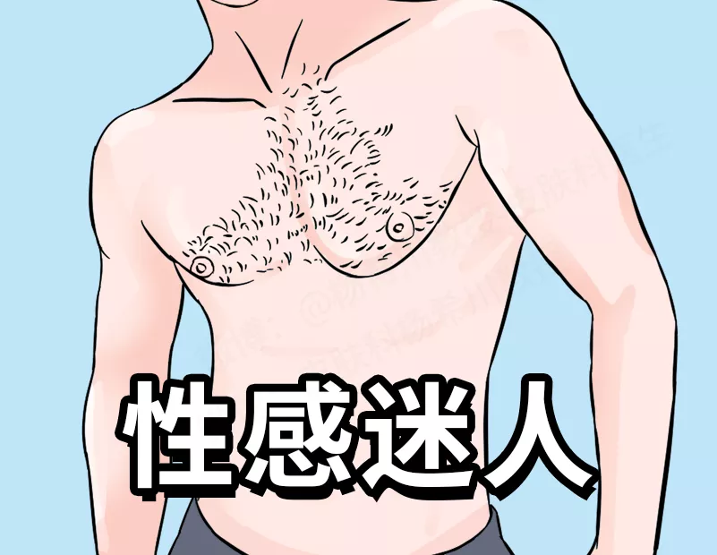 四種奇奇怪怪的毛可不可以脱 5種脱毛方法瞭解一下 皮膚科楊希川教授 Mdeditor 四種奇奇怪怪的毛可不可以脱 5種脱毛方法瞭解一下 皮膚科楊希川教授 Mdeditor