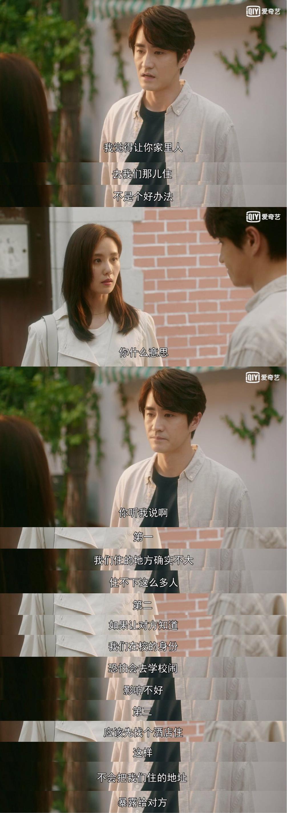 流金岁月：蒋家破产后章安仁对南孙两次示好，