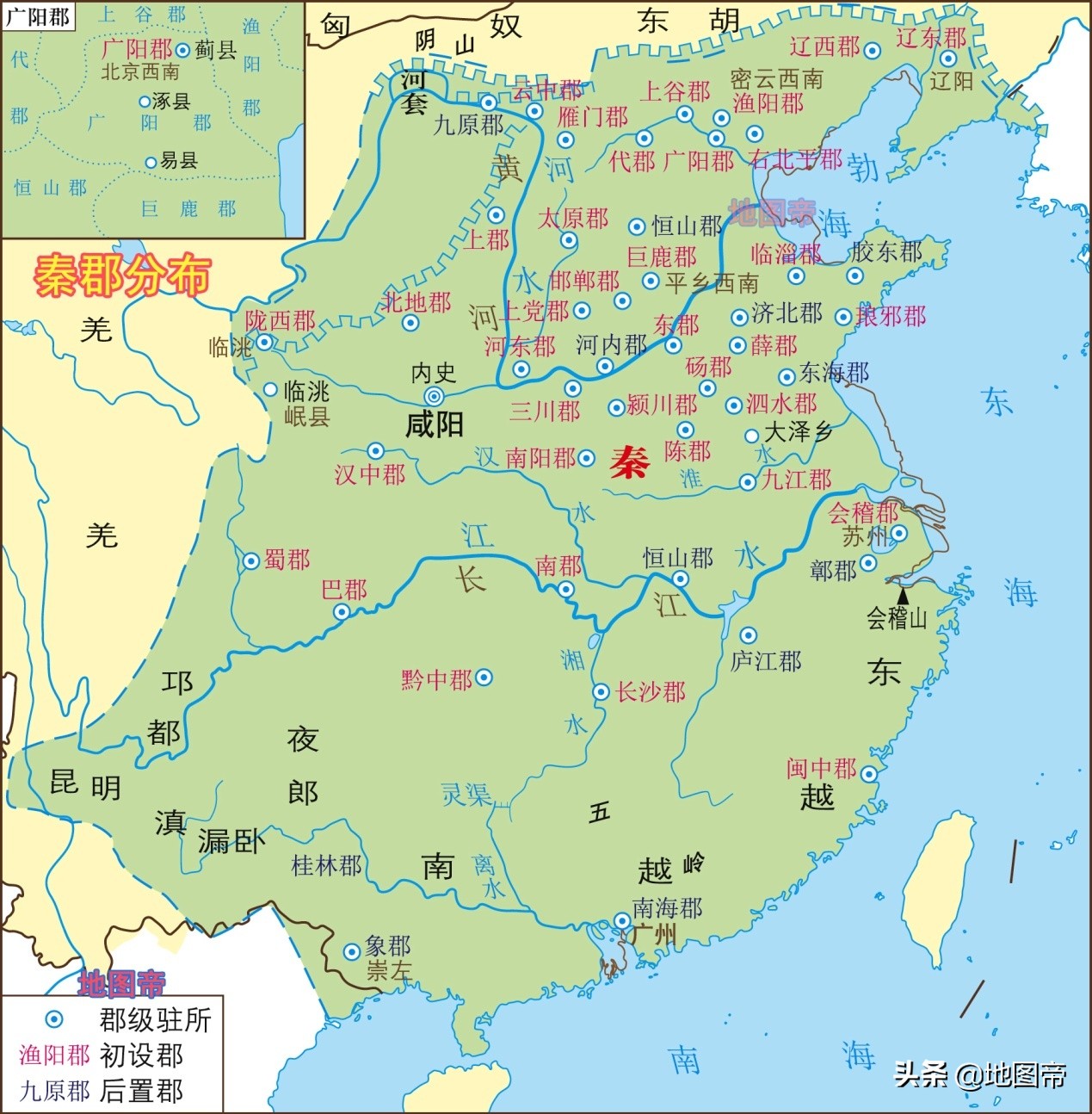 从灭六国到二世而亡，快速看大秦帝国（16幅地图）