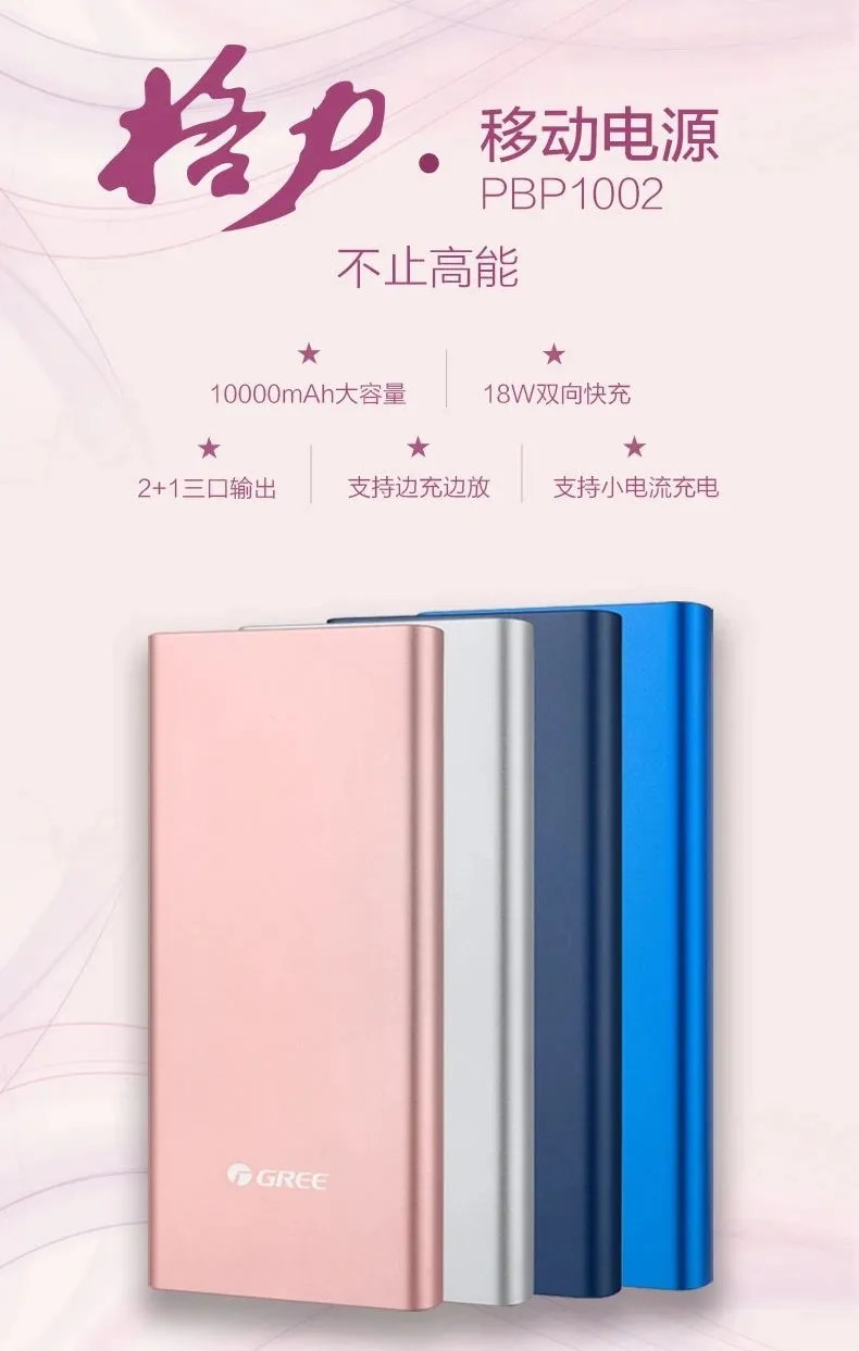 赞！原来“董明珠的店”藏着那么多高性价比、高颜值尖货