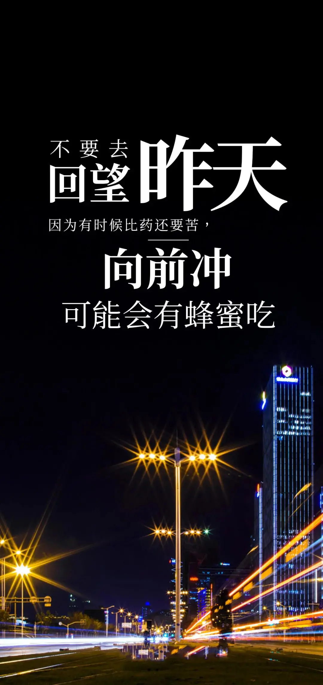 早安心语，正能量走心语录句子很好看的早上好图片图片