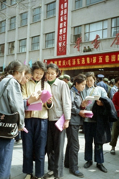 七十时代中国妇女的英姿飒爽-庆三八妇女节