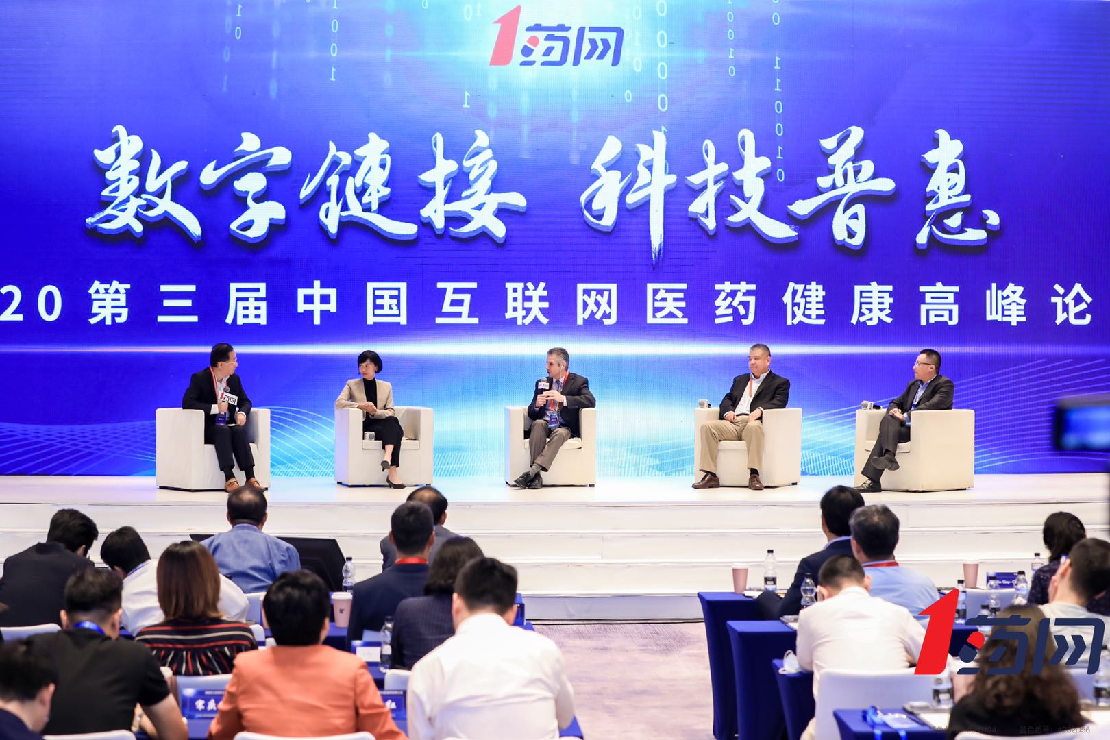 数字化时代1药网让药品商业化更高效，探索患者全生命周期管理