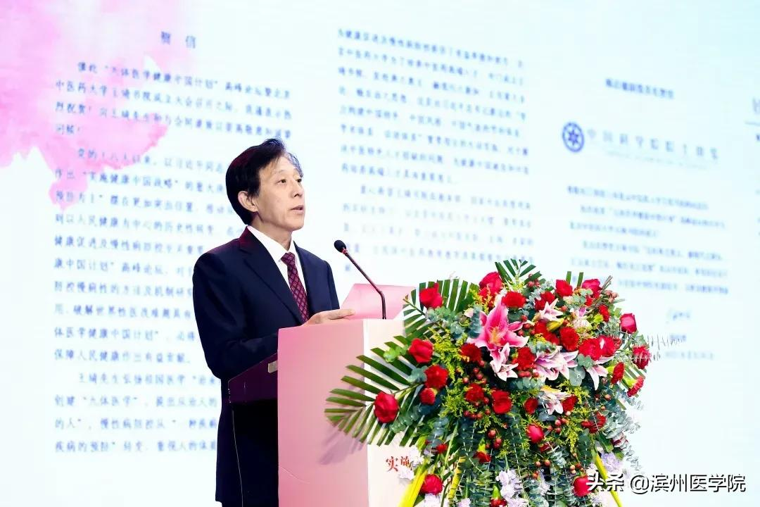 独家｜全国13家中医药院校成立高等院校书院联盟，滨医受邀参加