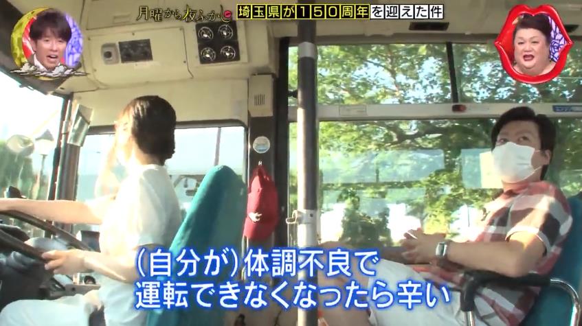 日本小哥一冲动买了辆二手公交车，没想现在成了约会神器
