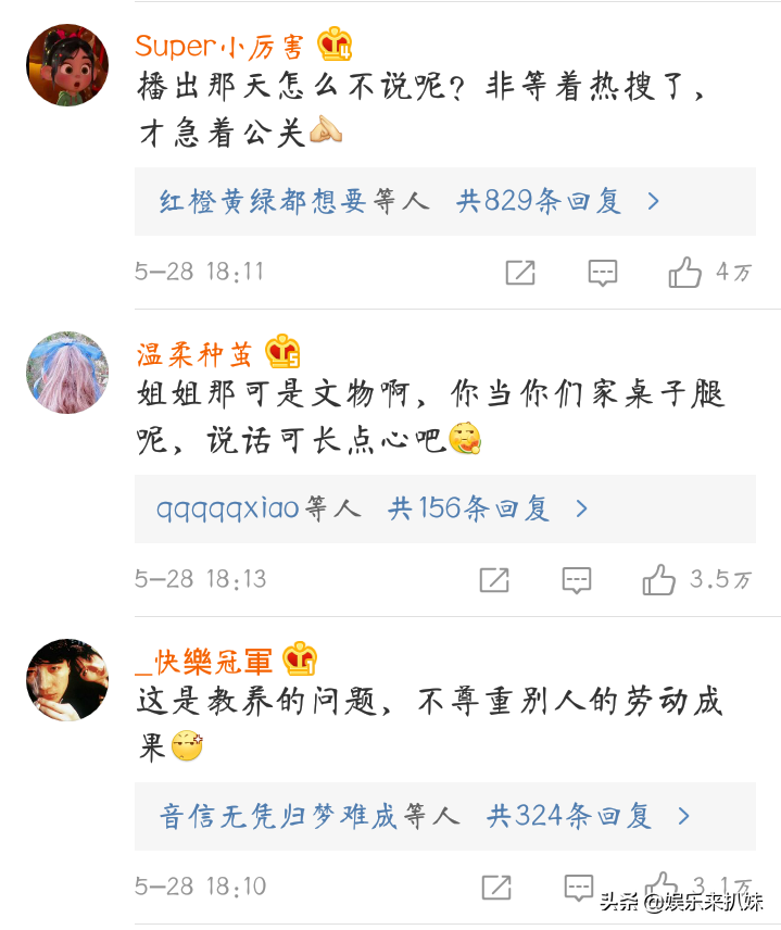 她的招黑真的是超乎想象，但是这一次还是实锤
