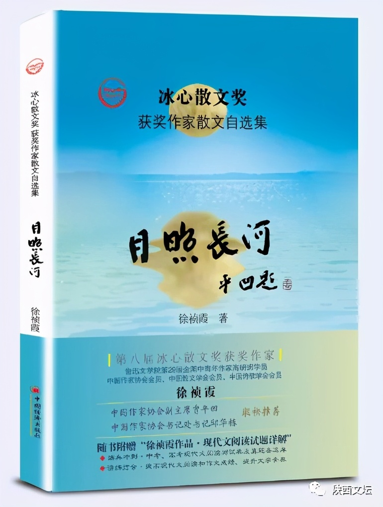 ����ϼ���顶���ճ��ӡ��׷�ʽ����̸���ڼ�ƽ���Ļ������ݾ���