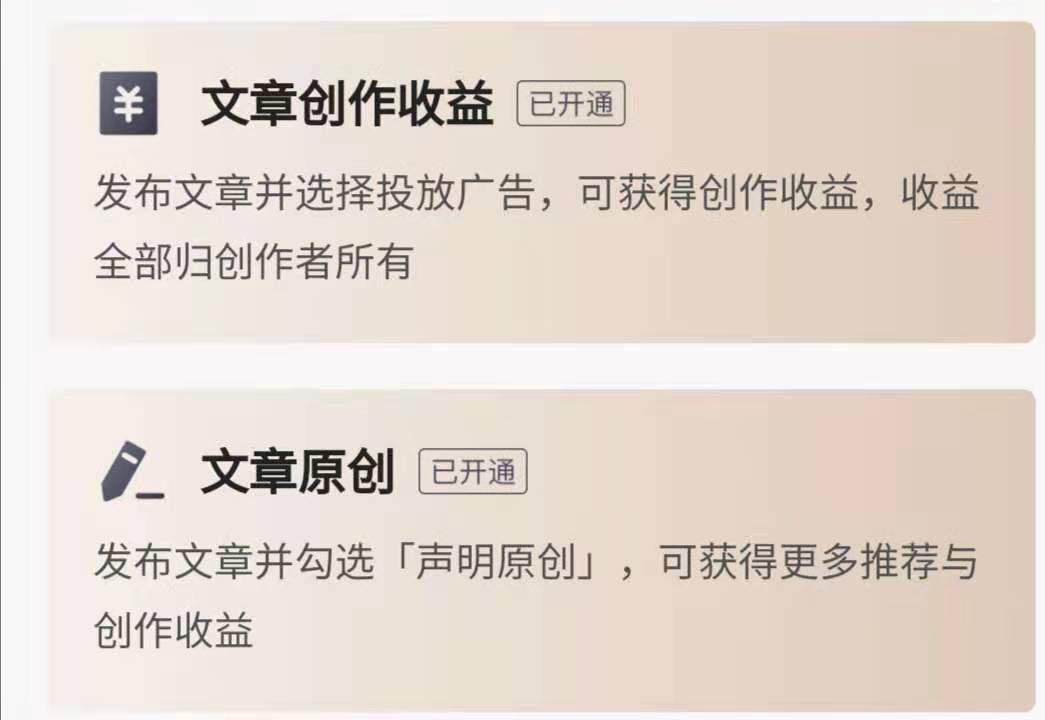 做自媒体心得分享干货