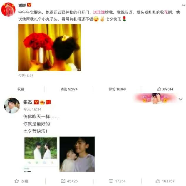 40岁谢娜疑生完二胎？衣着宽松难掩纤细身材，将和赵丽颖录节目