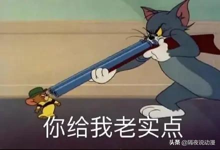 乔碧萝复活了?媒体曝光翻车女主播,疑似用B站马甲继续骗网友