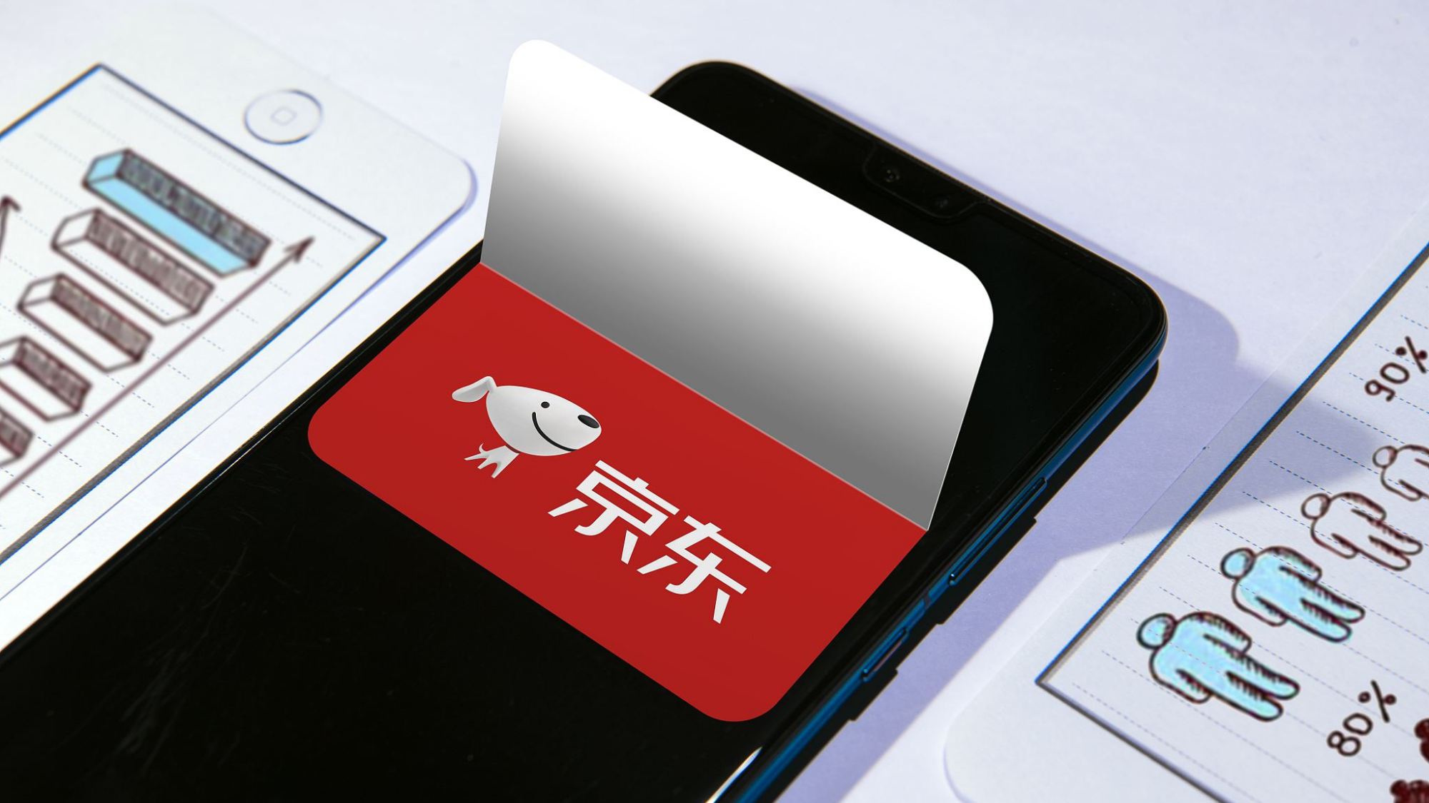 央行正式做出决定！京东“喜从天降”，腾讯、