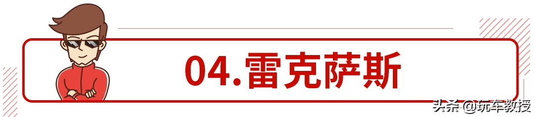 15万能开走的中国豪华车？万万想不到它们还有另