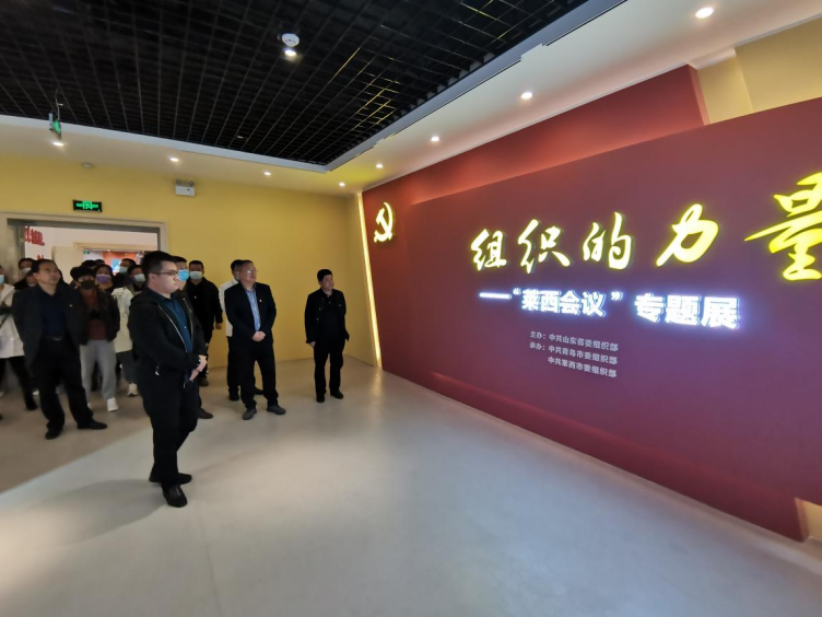 山东莱西市：“一统领三融合”赋能乡村全面振兴